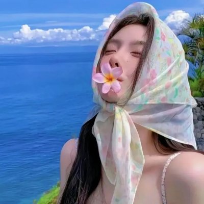 反正你也逃不掉